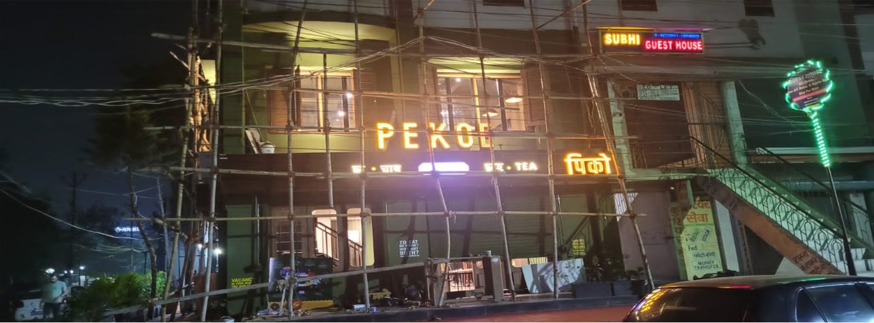 Pekoe by Dalmia Gold @Patna 1